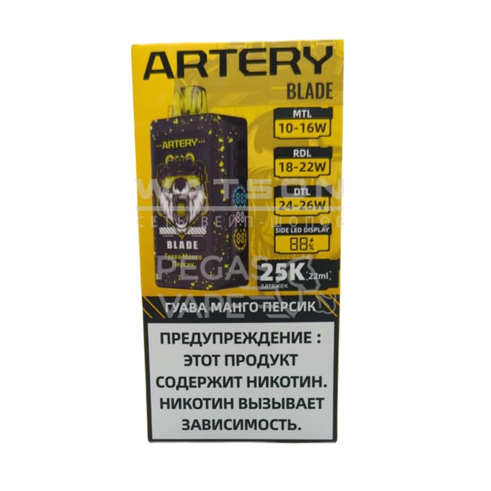 Электронная сигарета ARTERY BLADE 25000 (Гуава Манго Персик) - Купить с доставкой в Красногорске