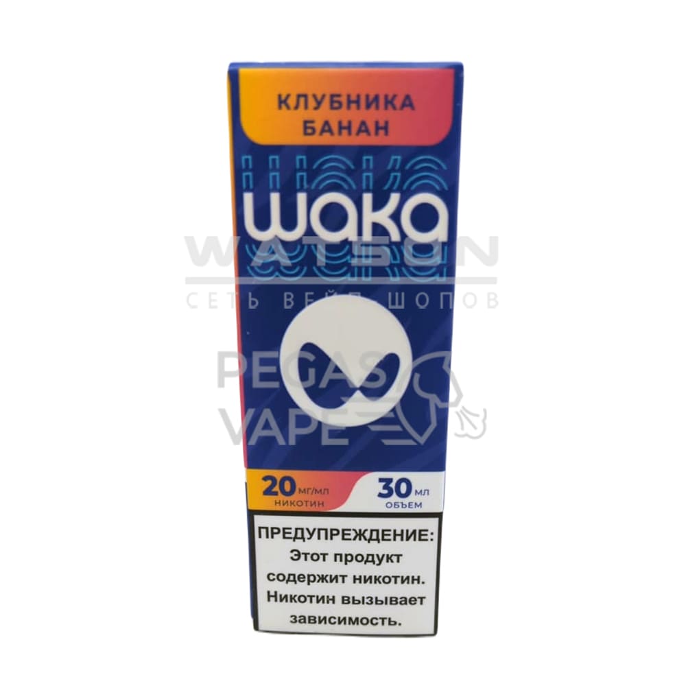 Жидкость WAKA Salt Strong (Клубника банан) 30 мл 2% (20 мг/мл) Strong Жидкость WAKA Salt Strong (Клубника банан) 30 мл 2% (20 мг/мл) Strong - Купить с доставкой в Красногорске