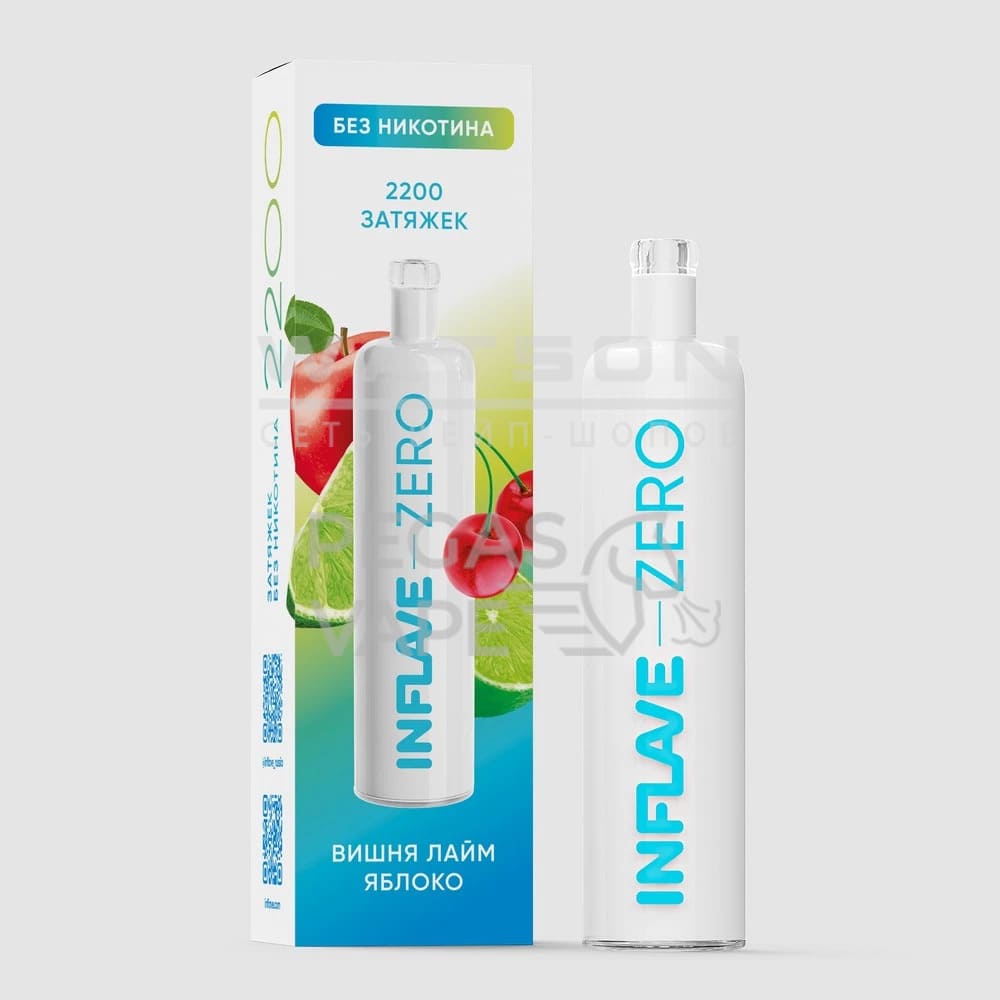 Электронная сигарета INFLAVE ZERO 2200 (Вишня лайм яблоко) Электронная сигарета INFLAVE ZERO 2200 (Вишня лайм яблоко) - Купить с доставкой в Красногорске