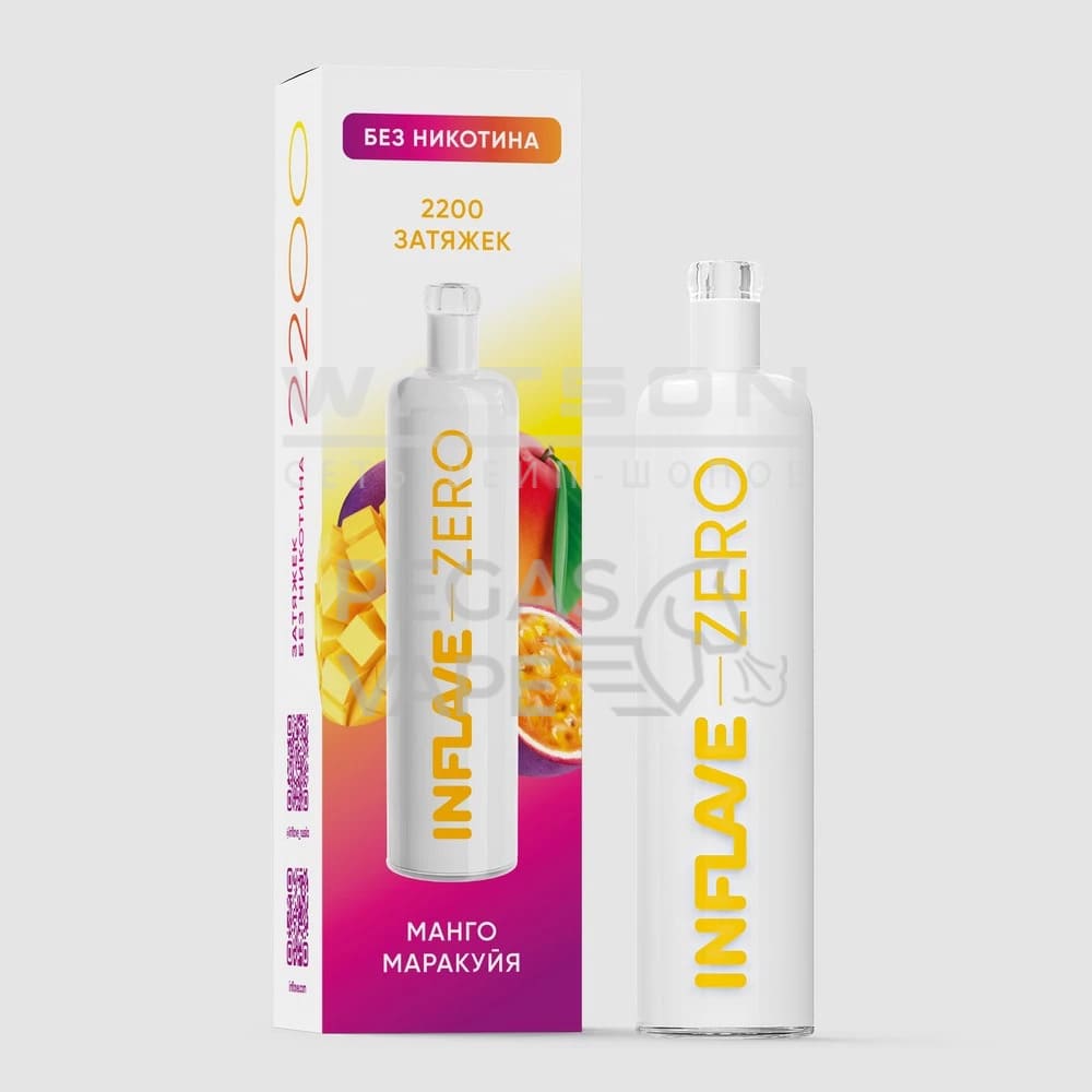 Электронная сигарета INFLAVE ZERO 2200 (Манго маракуйя) Электронная сигарета INFLAVE ZERO 2200 (Манго маракуйя) - Купить с доставкой в Красногорске