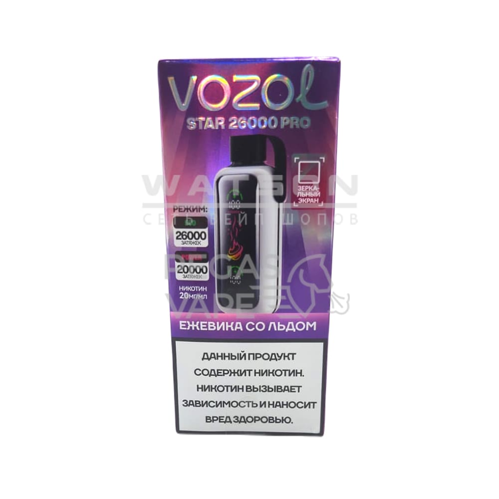 Электронная сигарета VOZOL STAR PRO 26000 (Ежевика со льдом) - Купить с доставкой в Красногорске