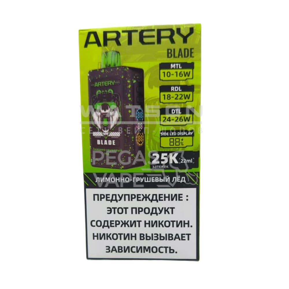 Электронная сигарета ARTERY BLADE 25000 (Лимонно грушевый лед) Электронная сигарета ARTERY BLADE 25000 (Лимонно грушевый лед) - Купить с доставкой в Красногорске