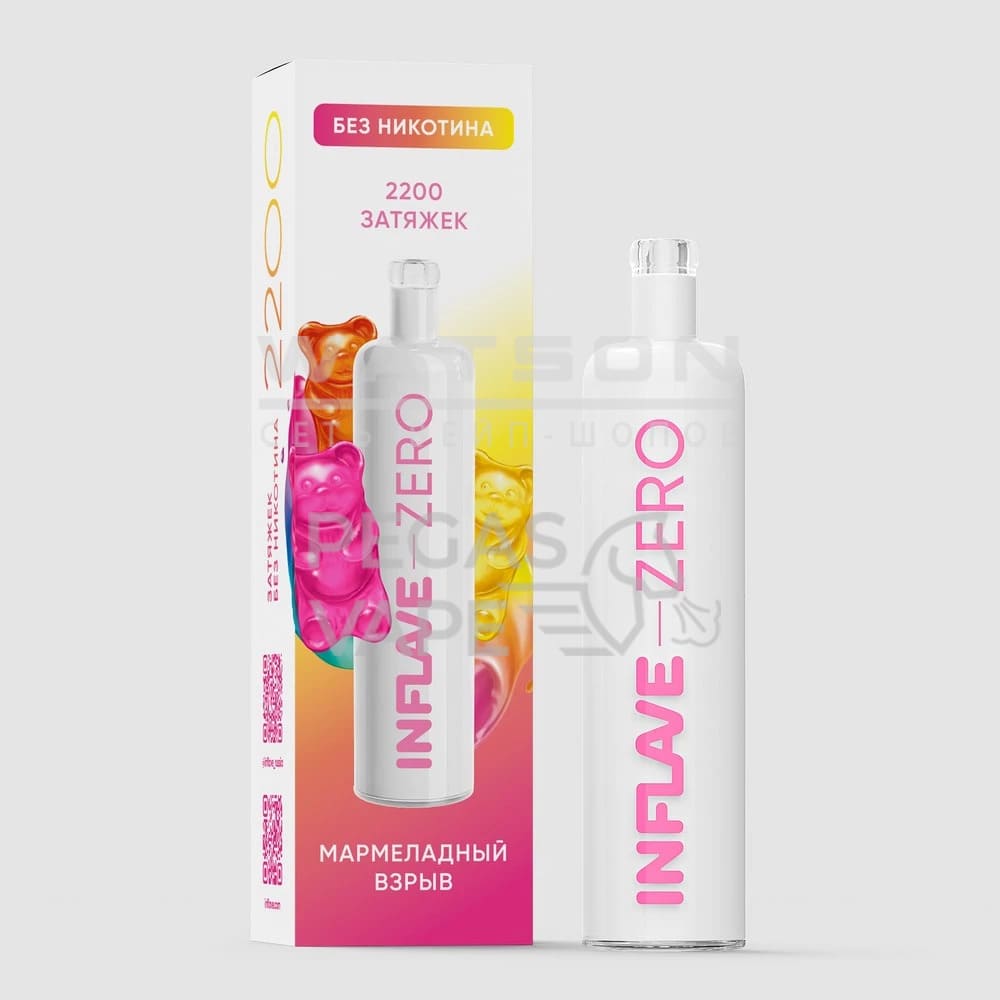 Электронная сигарета INFLAVE ZERO 2200 (Мармеладный взрыв) - Купить с доставкой в Красногорске