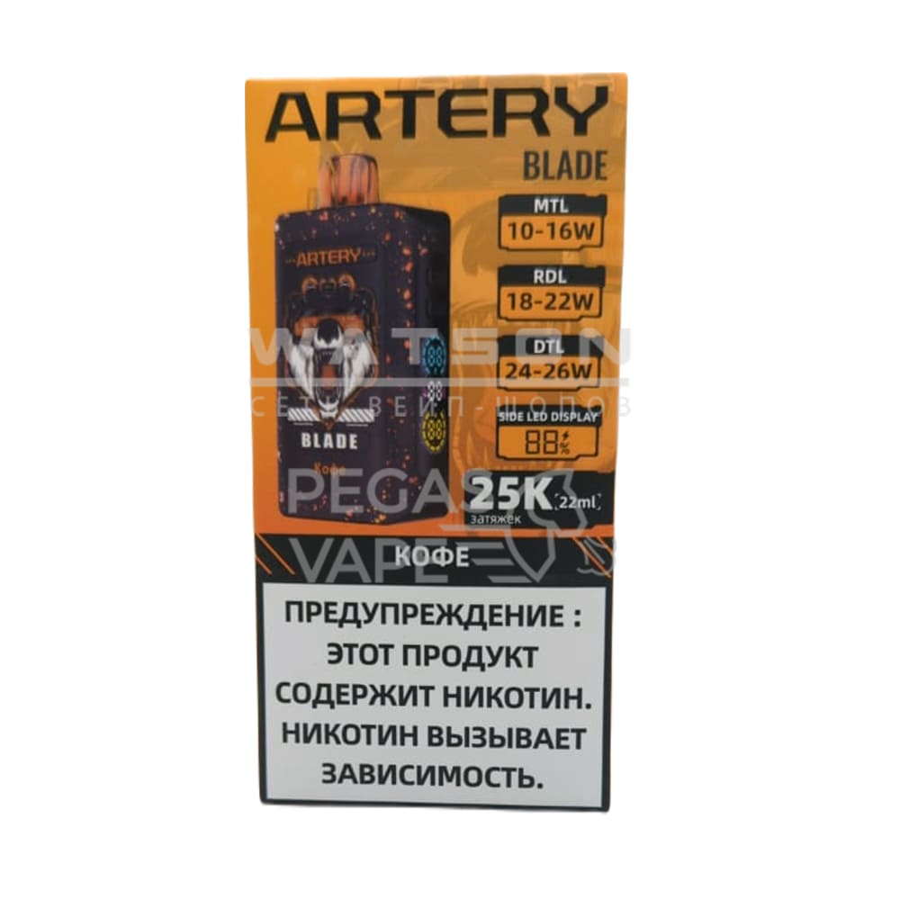 Электронная сигарета ARTERY BLADE 25000 (Кофе) Электронная сигарета ARTERY BLADE 25000 (Кофе) - Купить с доставкой в Красногорске
