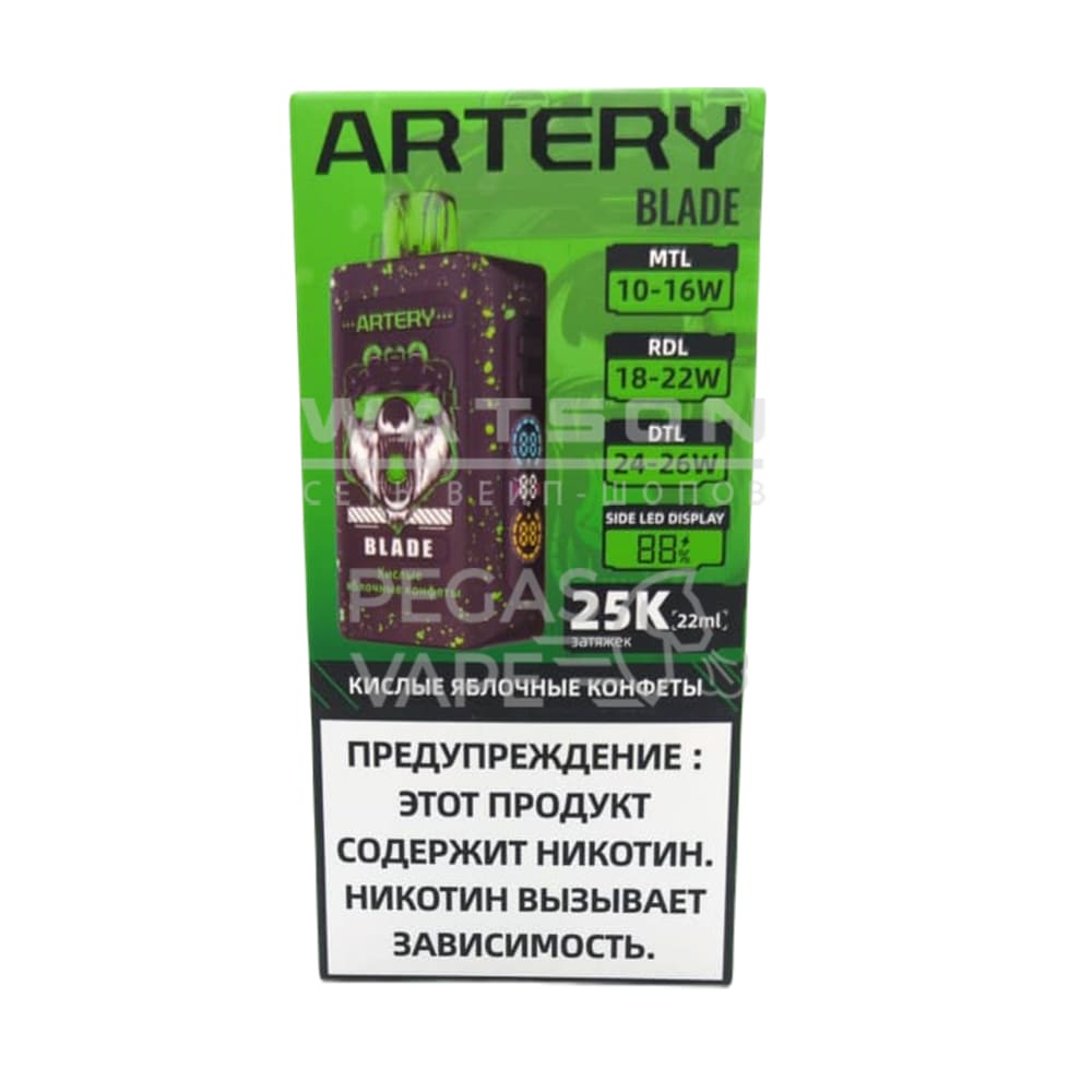 Электронная сигарета ARTERY BLADE 25000 (Кислые яблочные конфеты) Электронная сигарета ARTERY BLADE 25000 (Кислые яблочные конфеты) - Купить с доставкой в Красногорске