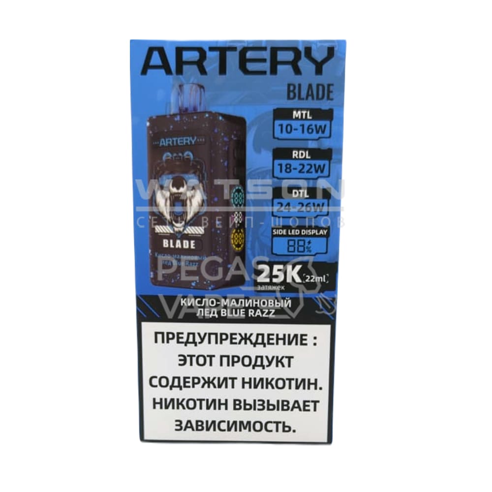 Электронная сигарета ARTERY BLADE 25000 (Кисло малиновый лед) Электронная сигарета ARTERY BLADE 25000 (Кисло малиновый лед) - Купить с доставкой в Красногорске
