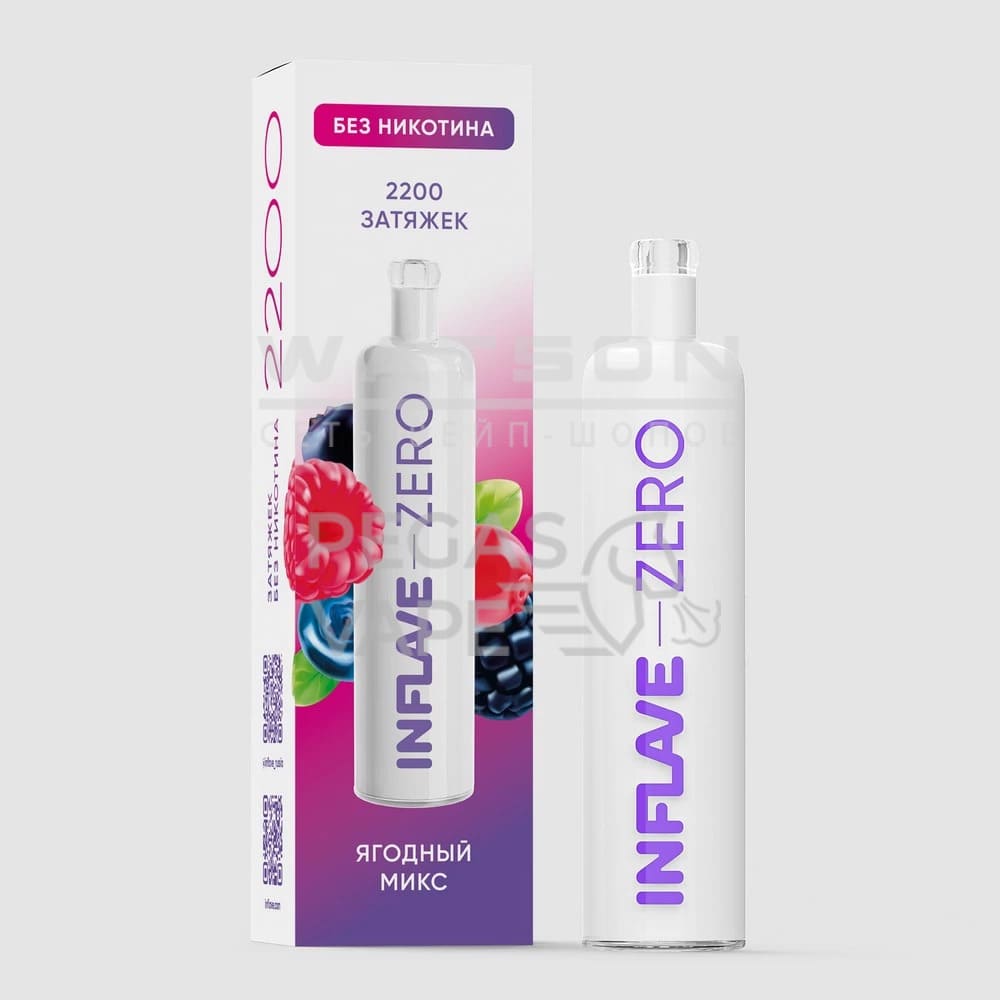 Электронная сигарета INFLAVE ZERO 2200 (Ягодный микс) - Купить с доставкой в Красногорске