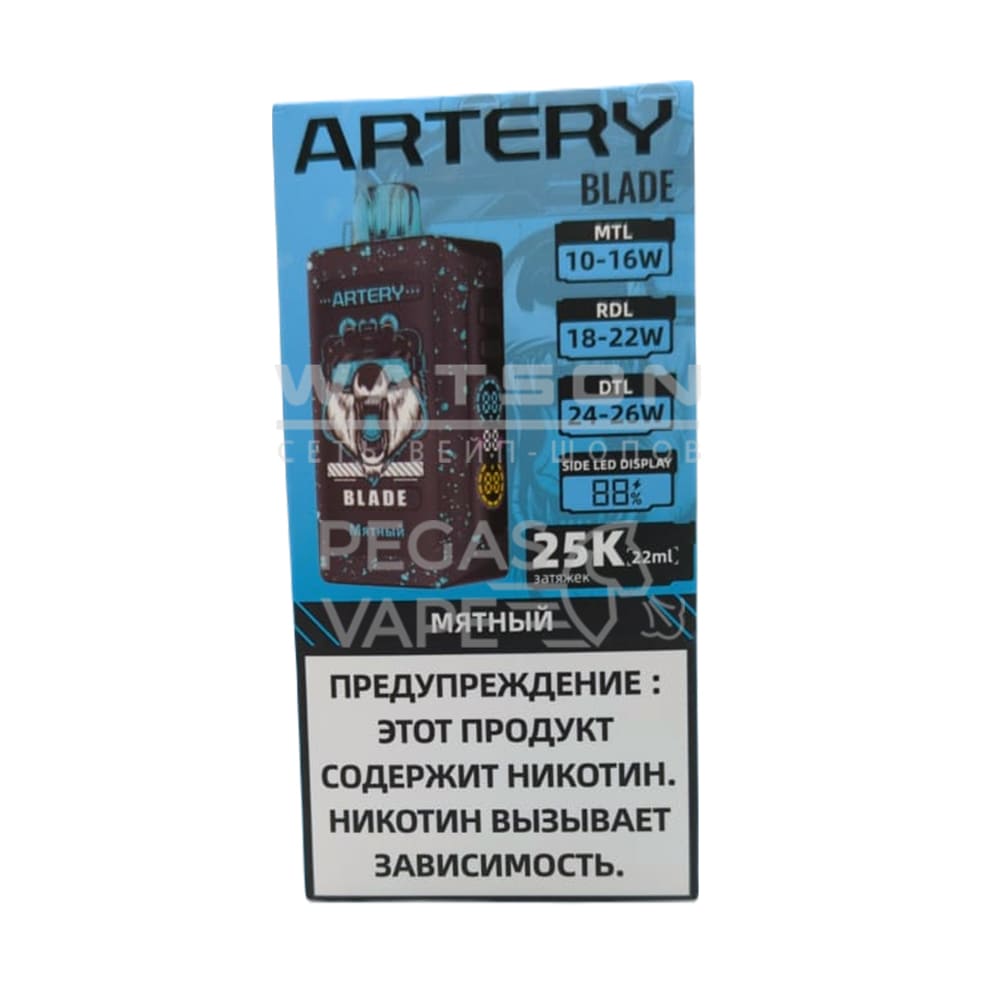 Электронная сигарета ARTERY BLADE 25000 (Мятный) Электронная сигарета ARTERY BLADE 25000 (Мятный) - Купить с доставкой в Красногорске