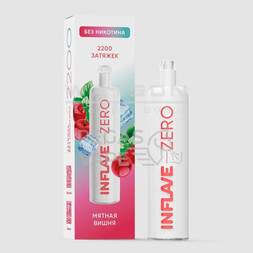 Электронная сигарета INFLAVE ZERO 2200 (Мятная вишня) Электронная сигарета INFLAVE ZERO 2200 (Мятная вишня) - Купить с доставкой в Красногорске