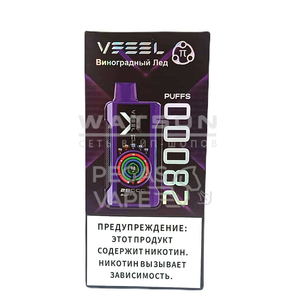 Электронная сигарета VFEEL 28000 (Виноградный лед) Электронная сигарета VFEEL 28000 (Виноградный лед) - Купить с доставкой в Красногорске