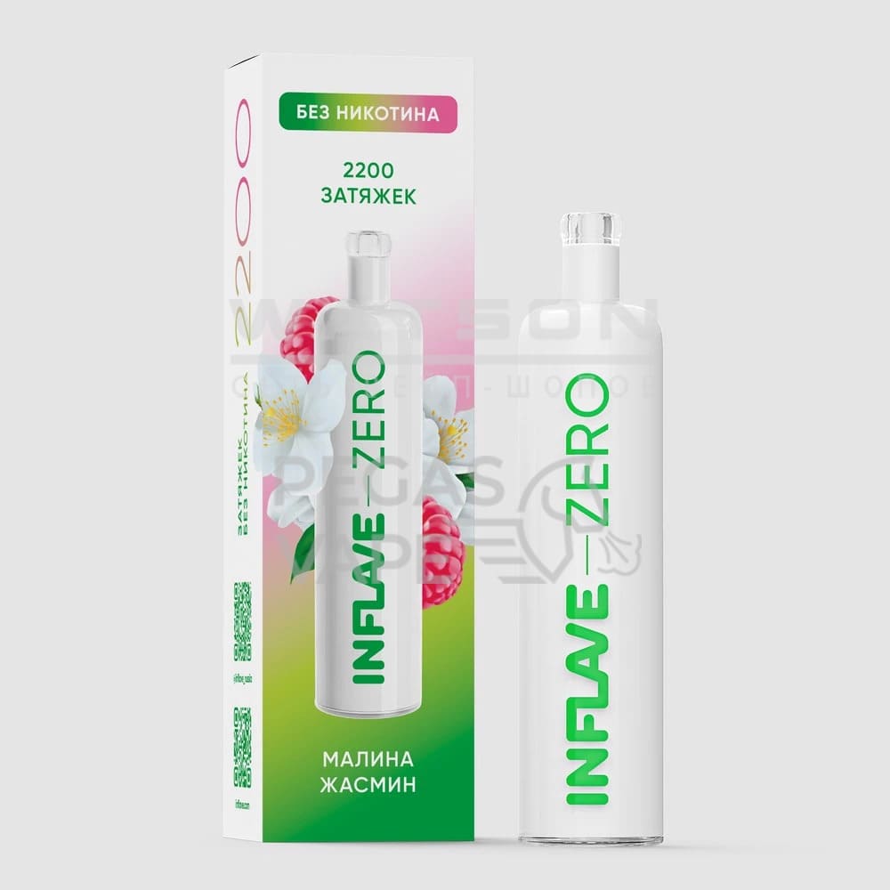 Электронная сигарета INFLAVE ZERO 2200 (Малина жасмин) Электронная сигарета INFLAVE ZERO 2200 (Малина жасмин) - Купить с доставкой в Красногорске