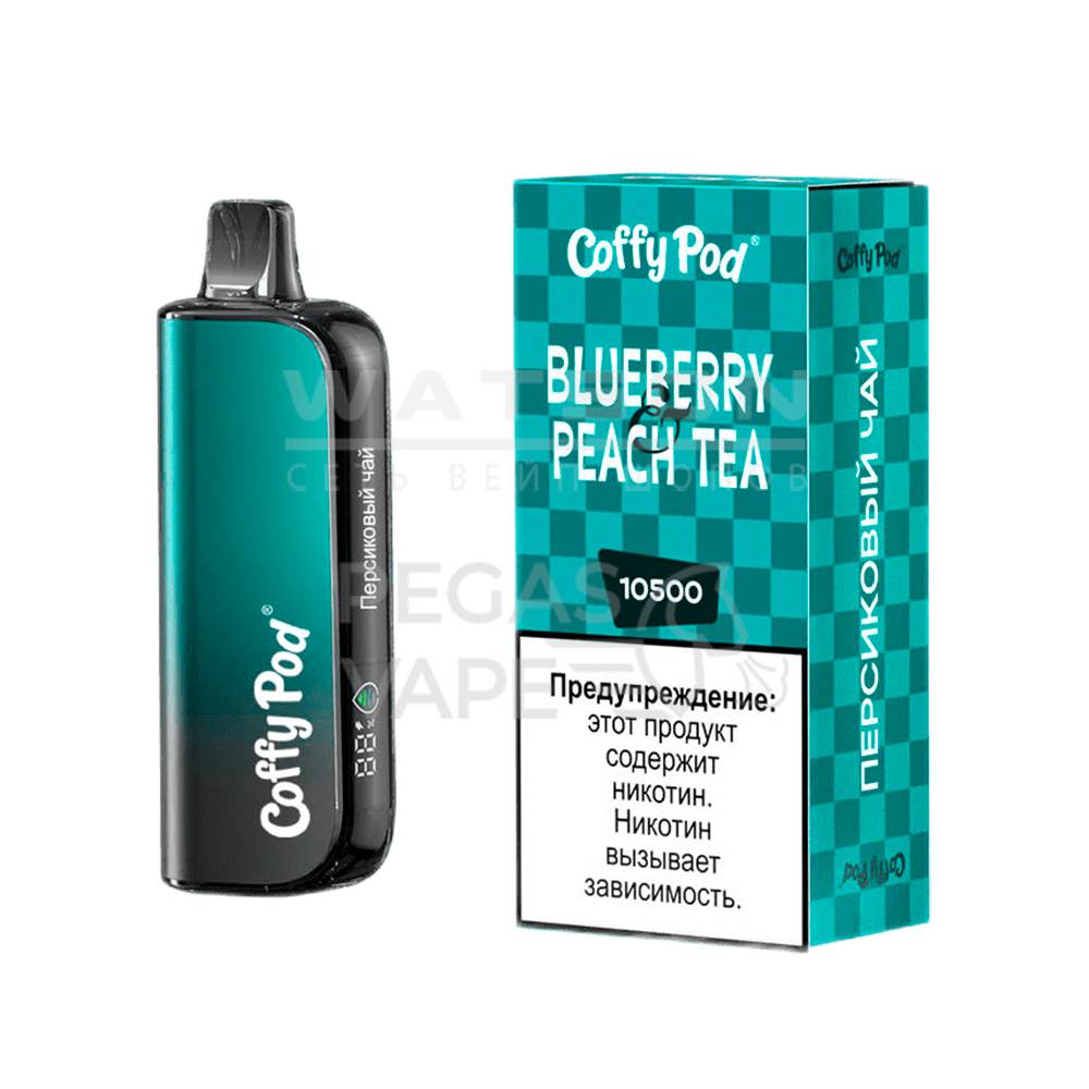 Электронная сигарета COFFY POD 10500 (Персиковый чай) Электронная сигарета COFFY POD 10500 (Персиковый чай) - Купить с доставкой в Красногорске