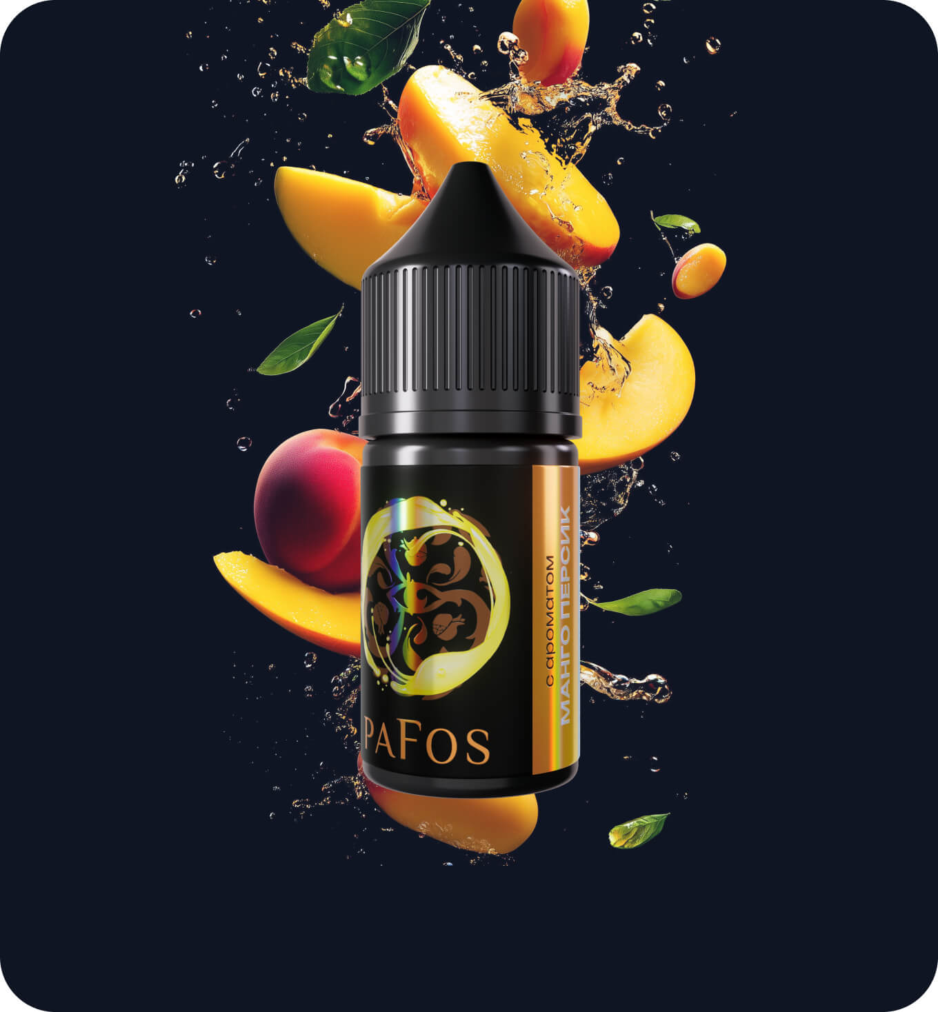 Жидкость PAFOS BLACK 30мл (Манго Персик) 30 мл 2% (20 мг/мл) Strong Жидкость PAFOS BLACK 30мл (Манго Персик) 30 мл 2% (20 мг/мл) Strong - Купить с доставкой в Красногорске