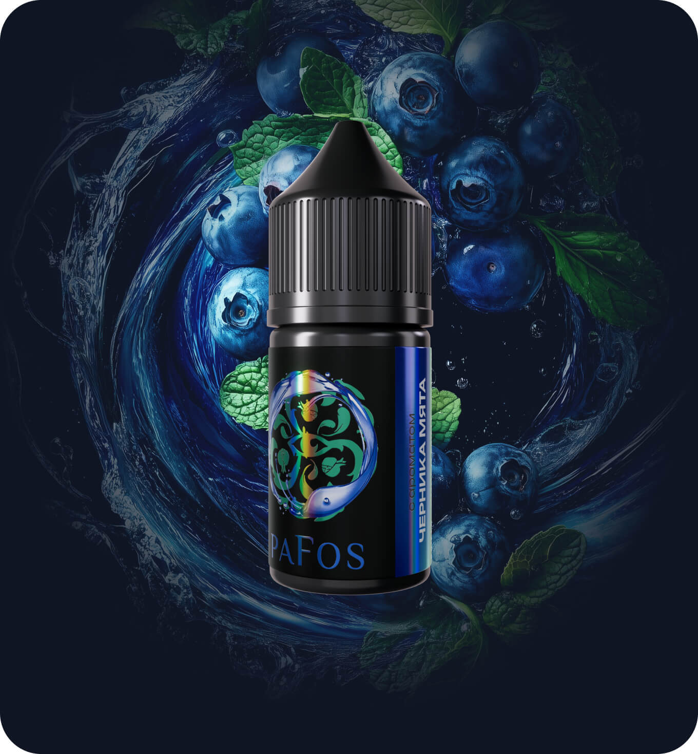 Жидкость PAFOS BLACK 30мл (Черника мята) 30 мл 2% (20 мг/мл) Strong Жидкость PAFOS BLACK 30мл (Черника мята) 30 мл 2% (20 мг/мл) Strong - Купить с доставкой в Красногорске