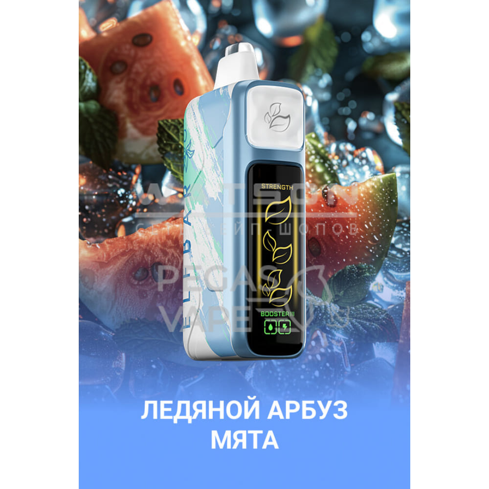Электронная сигарета Elf Bar Booster Nic King 30000 (Ледяной арбуз мята) - Купить с доставкой в Красногорске