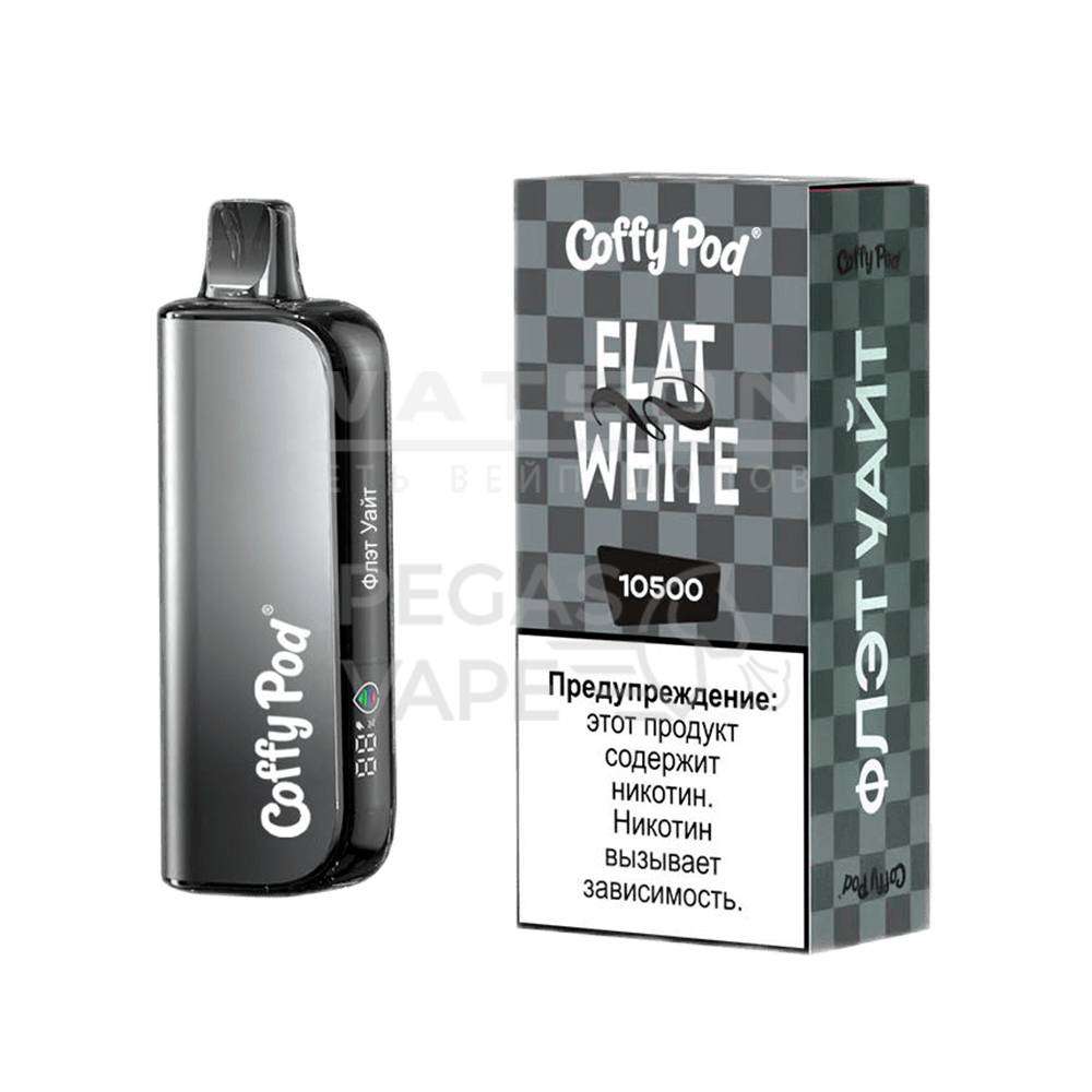 Электронная сигарета COFFY POD 10500 (Флэт Уайт) Электронная сигарета COFFY POD 10500 (Флэт Уайт) - Купить с доставкой в Красногорске
