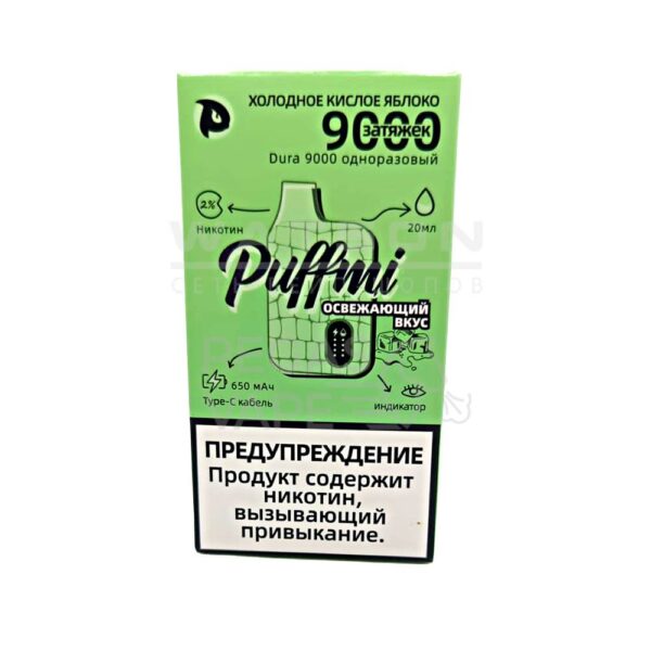 Электронная сигарета PUFFMI DURA V2 9000 (Кислое яблоко со льдом) - Купить с доставкой в Красногорске
