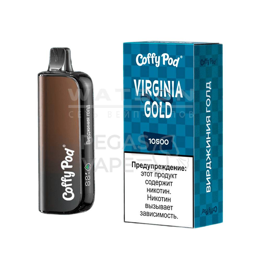 Электронная сигарета COFFY POD 10500 (Вирджиния голд) Электронная сигарета COFFY POD 10500 (Вирджиния голд) - Купить с доставкой в Красногорске