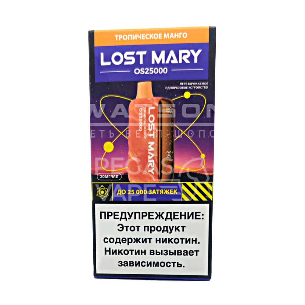 Электронная сигарета LOST MARY OS 25000 (Тропическое манго) Электронная сигарета LOST MARY OS 25000 (Тропическое манго) - Купить с доставкой в Красногорске