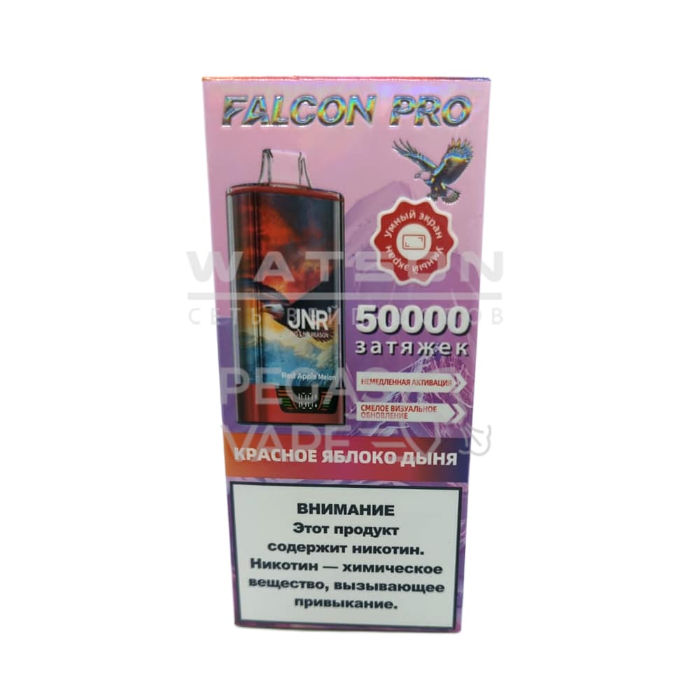 Электронная сигарета JNR FALCON PRO 50000 (Красное яблоко дыня) Электронная сигарета JNR FALCON PRO 50000 (Красное яблоко дыня) - Купить с доставкой в Красногорске