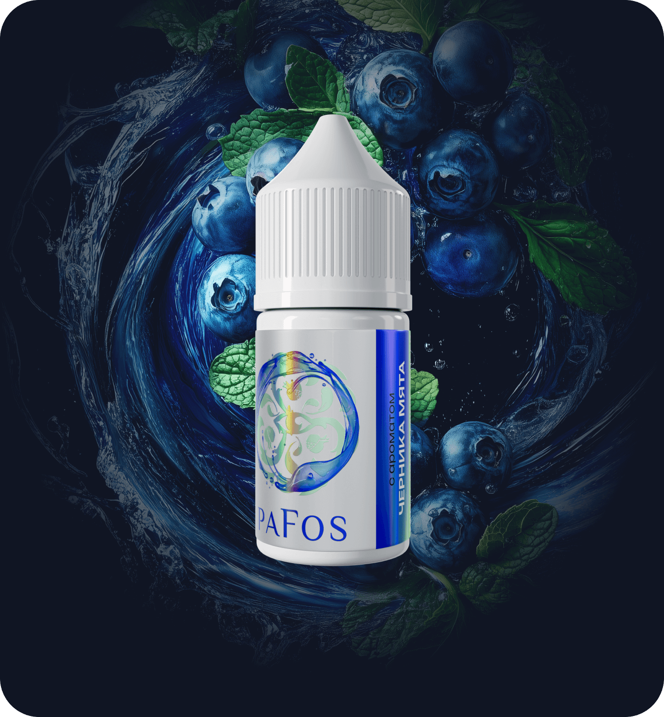 Жидкость PAFOS WHITE 30мл (Черника мята) 30 мл 2% (20 мг/мл) Жидкость PAFOS WHITE 30мл (Черника мята) 30 мл 2% (20 мг/мл) - Купить с доставкой в Красногорске