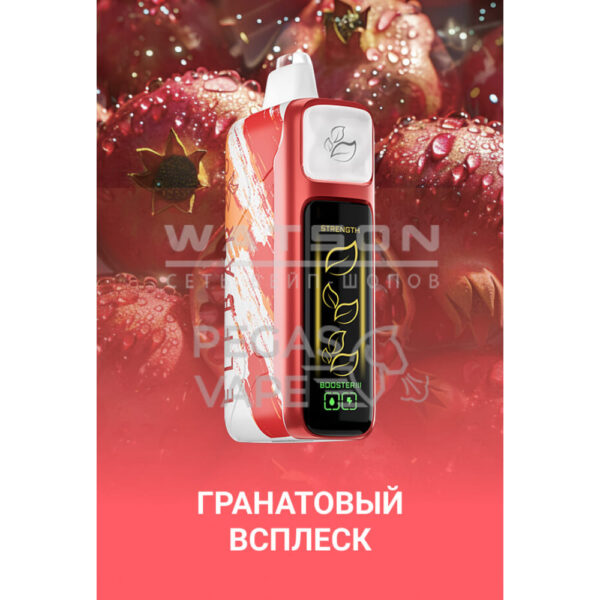 Электронная сигарета Elf Bar Booster Nic King 30000 (Гранатовый всплеск) - Купить с доставкой в Красногорске