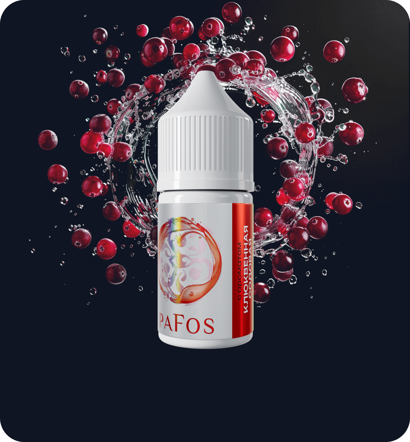 Жидкость PAFOS WHITE 30мл (Клюква Содовая) 30 мл 2% (20 мг/мл) Жидкость PAFOS WHITE 30мл (Клюква Содовая) 30 мл 2% (20 мг/мл) - Купить с доставкой в Красногорске