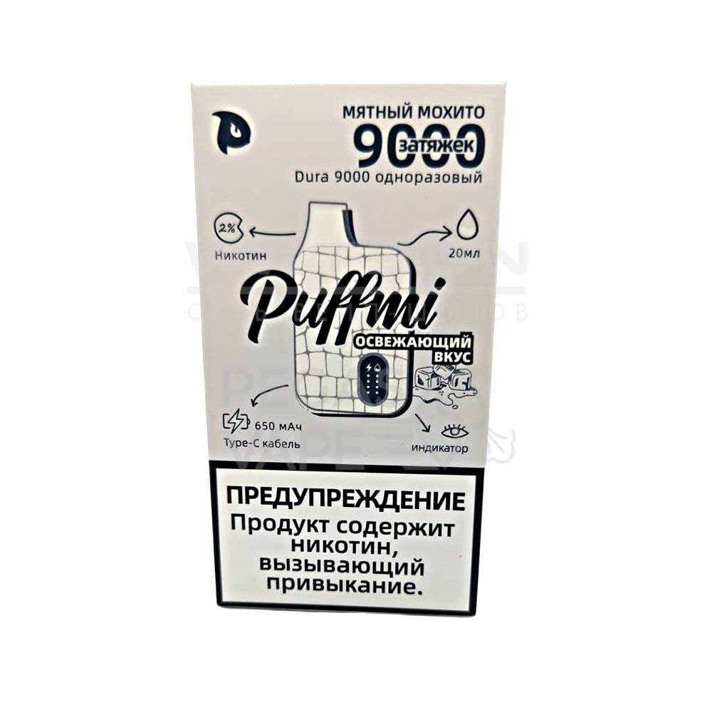 Электронная сигарета PUFFMI DURA V2 9000 (Мятный мохито) Электронная сигарета PUFFMI DURA V2 9000 (Мятный мохито) - Купить с доставкой в Красногорске