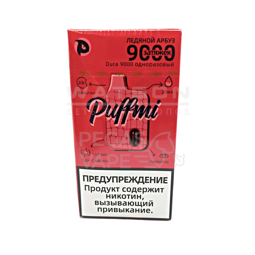 Электронная сигарета PuffMi DURA V2 9000 (Ледяной Арбуз) Электронная сигарета PuffMi DURA V2 9000 (Ледяной Арбуз) - Купить с доставкой в Красногорске