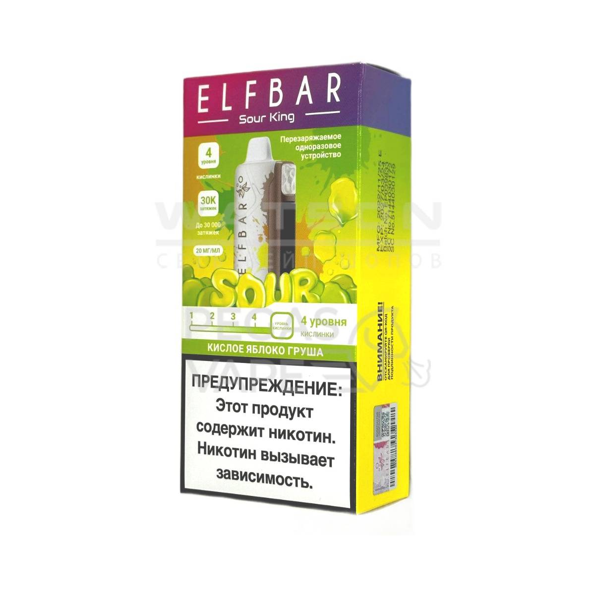 Электронная сигарета Elf Bar Sour King 30000 (Кислое яблоко груша) Электронная сигарета Elf Bar Sour King 30000 (Кислое яблоко груша) - Купить с доставкой в Красногорске