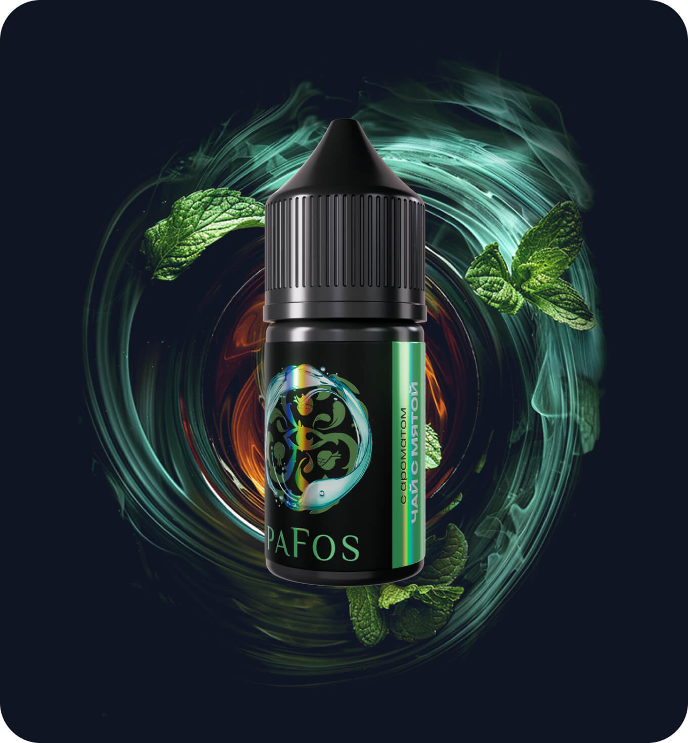 Жидкость PAFOS BLACK 30мл (Чай с мятой) 30 мл 2% (20 мг/мл) Strong Жидкость PAFOS BLACK 30мл (Чай с мятой) 30 мл 2% (20 мг/мл) Strong - Купить с доставкой в Красногорске