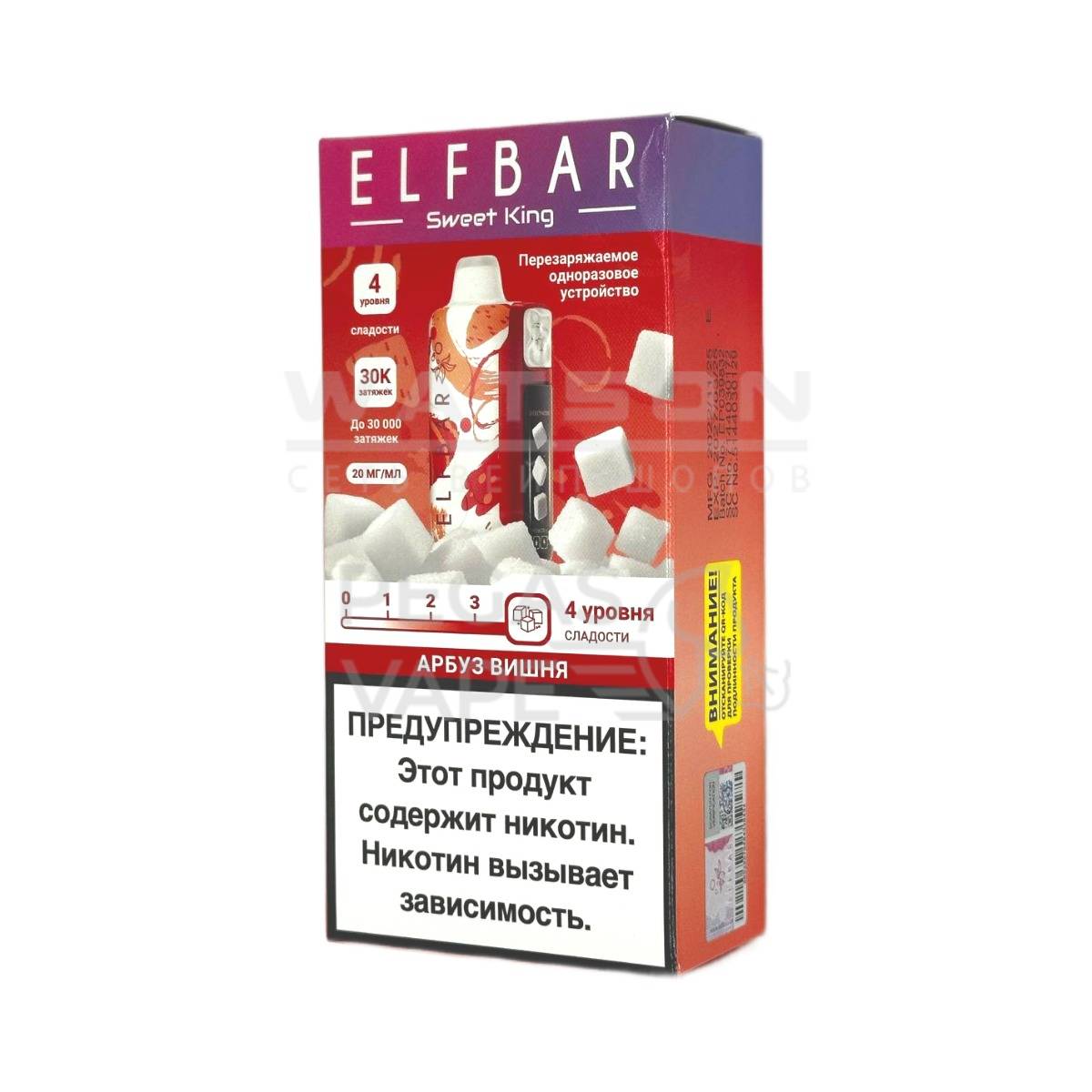 Электронная сигарета Elf Bar Sweet King 30000 (Арбуз вишня) - Купить с доставкой в Красногорске