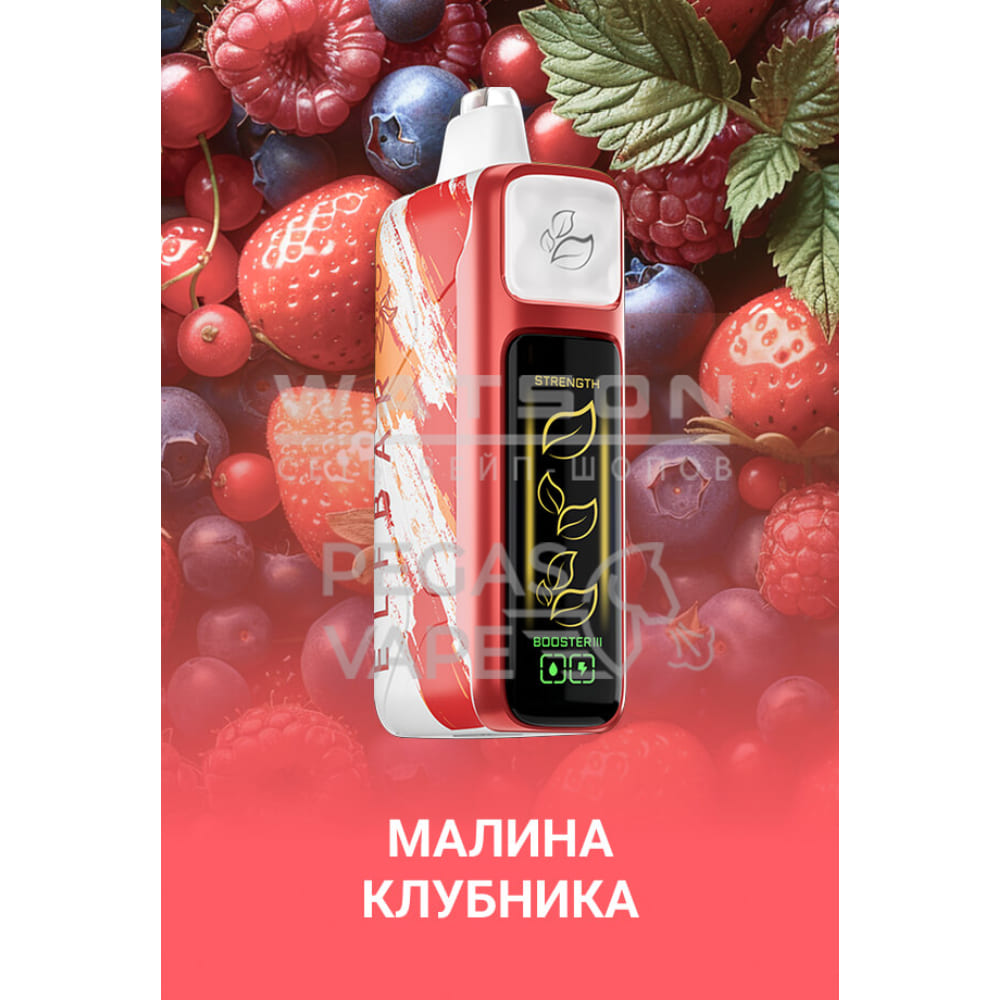 Электронная сигарета Elf Bar Booster Nic King 30000 (Малина клубника) Электронная сигарета Elf Bar Booster Nic King 30000 (Малина клубника) - Купить с доставкой в Красногорске