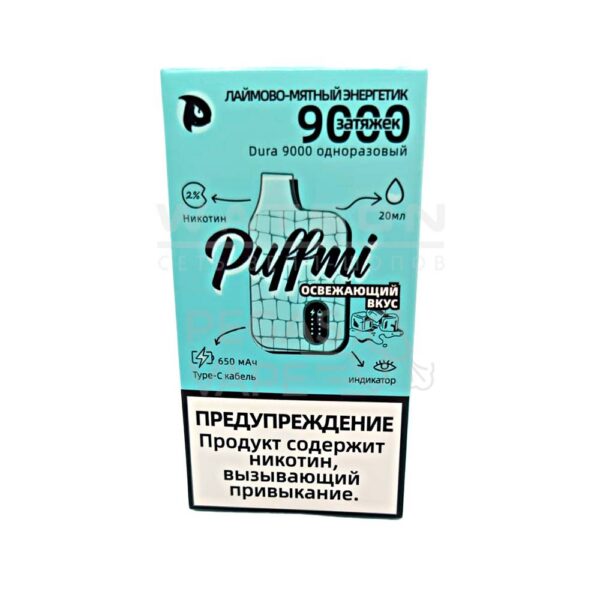 Электронная сигарета PUFFMI DURA V2 9000 (Лайм мята энергетик) - Купить с доставкой в Красногорске
