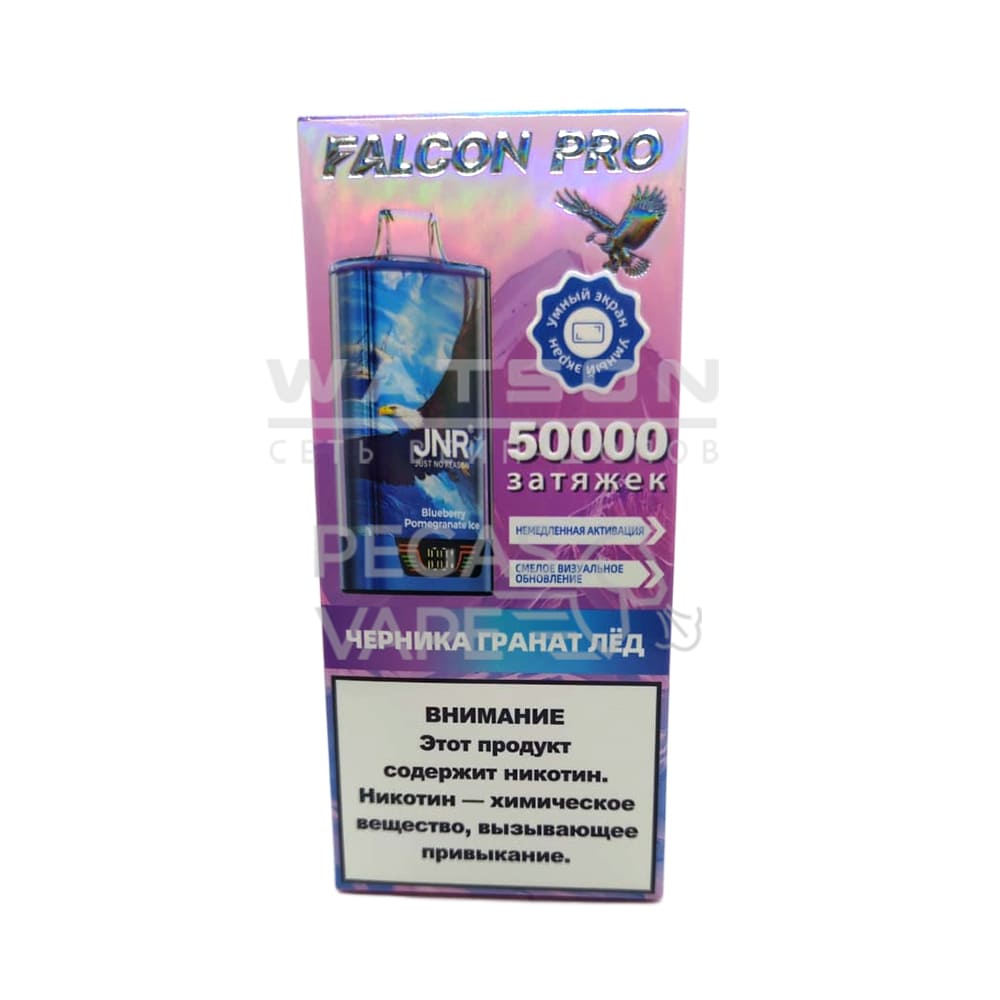 Электронная сигарета JNR FALCON PRO 50000 (Черника гранат лед) - Купить с доставкой в Красногорске