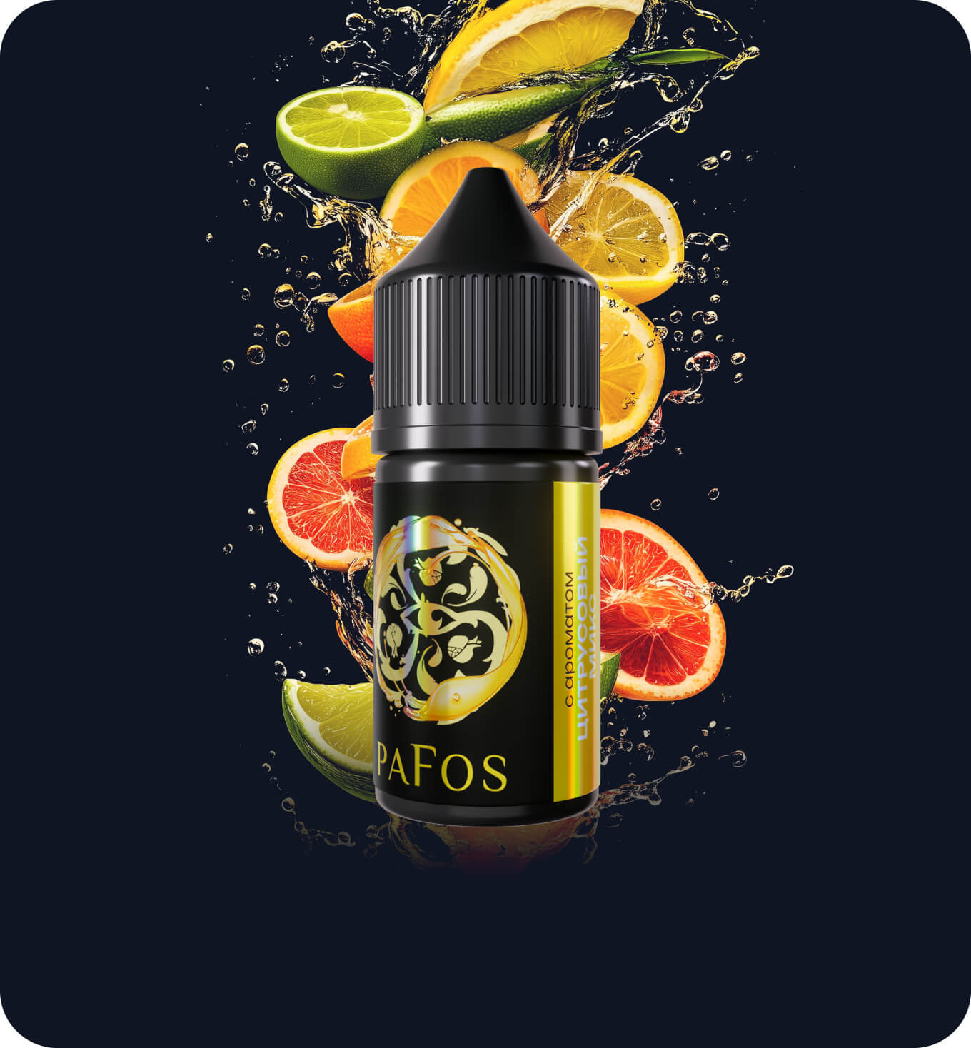 Жидкость PAFOS BLACK 30мл (Цитрусовый микс) 30 мл 2% (20 мг/мл) Strong Жидкость PAFOS BLACK 30мл (Цитрусовый микс) 30 мл 2% (20 мг/мл) Strong - Купить с доставкой в Красногорске