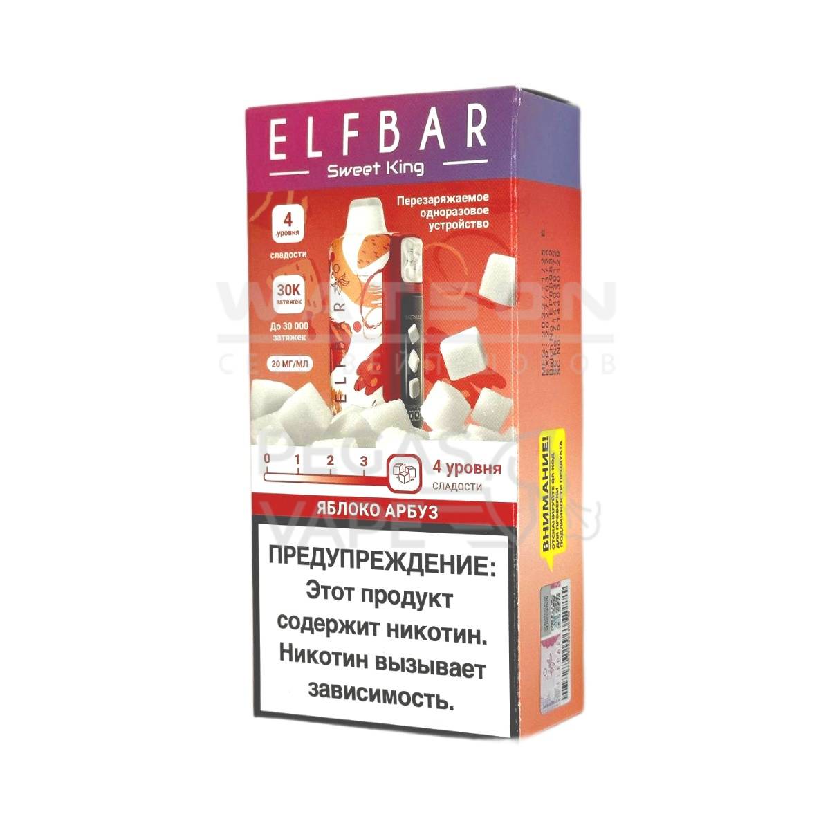 Электронная сигарета Elf Bar Sweet King 30000 (Яблоко арбуз) Электронная сигарета Elf Bar Sweet King 30000 (Яблоко арбуз) - Купить с доставкой в Красногорске
