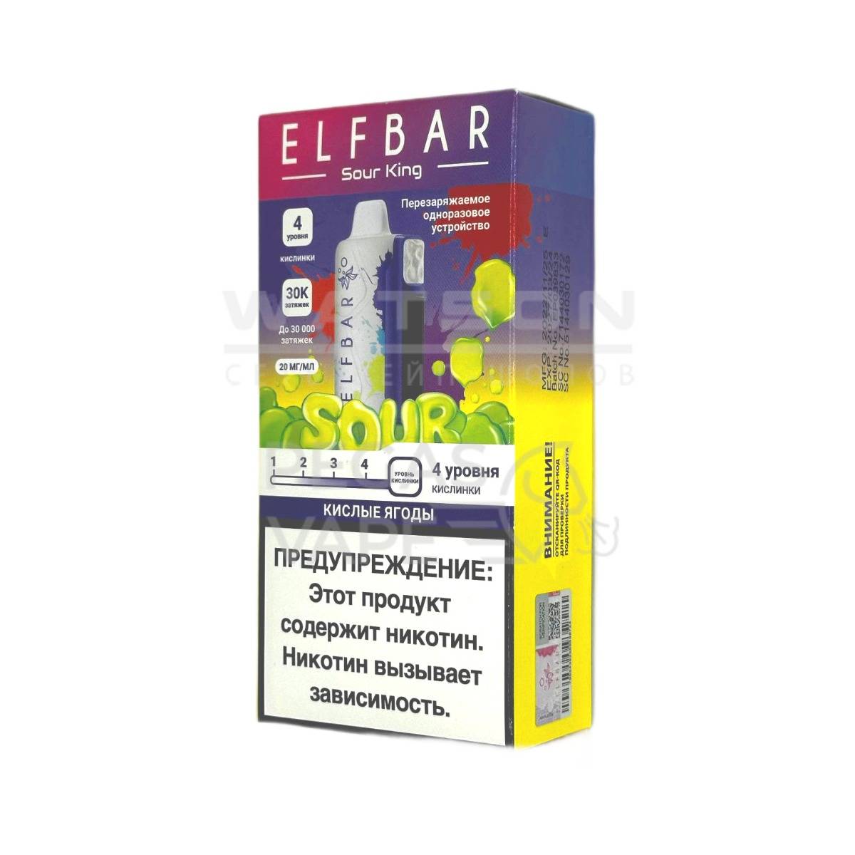 Электронная сигарета Elf Bar Sour King 30000 (Кислые ягоды) Электронная сигарета Elf Bar Sour King 30000 (Кислые ягоды) - Купить с доставкой в Красногорске
