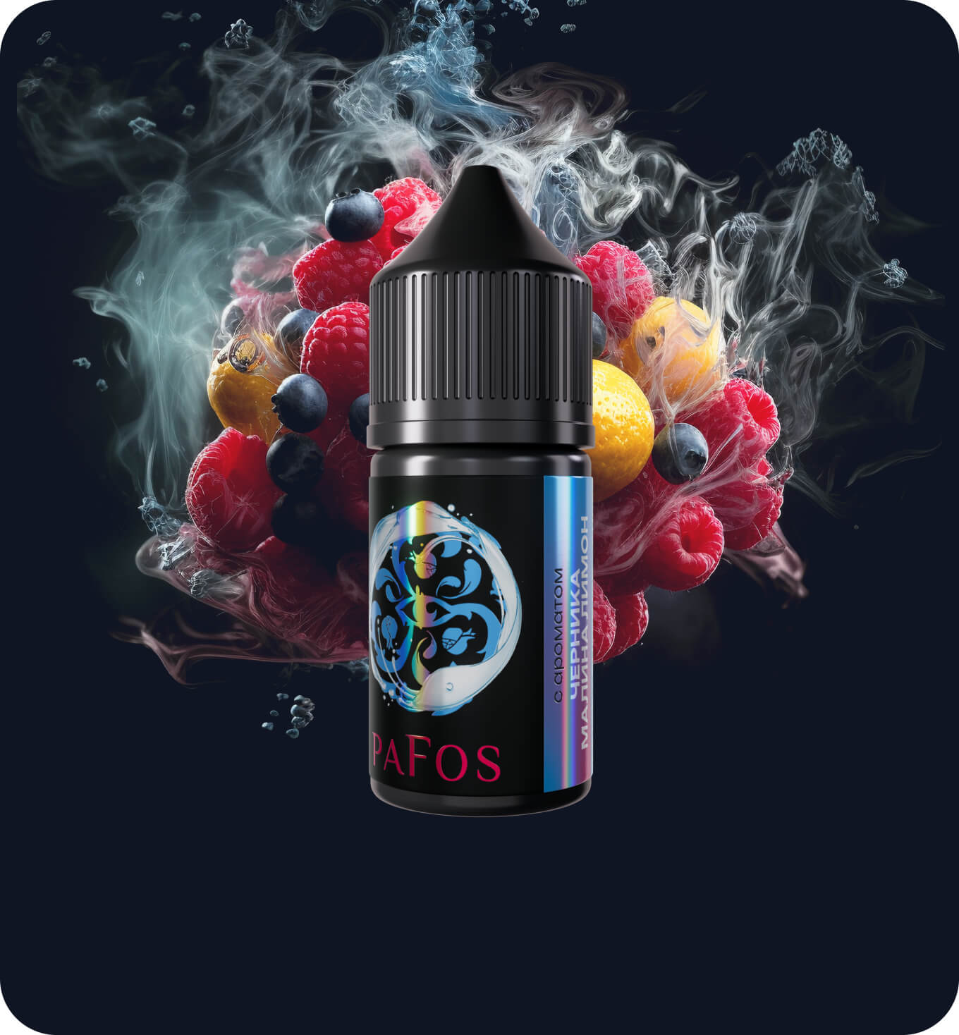 Жидкость PAFOS BLACK 30мл (Черника малина лимон) 30 мл 2% (20 мг/мл) Strong Жидкость PAFOS BLACK 30мл (Черника малина лимон) 30 мл 2% (20 мг/мл) Strong - Купить с доставкой в Красногорске