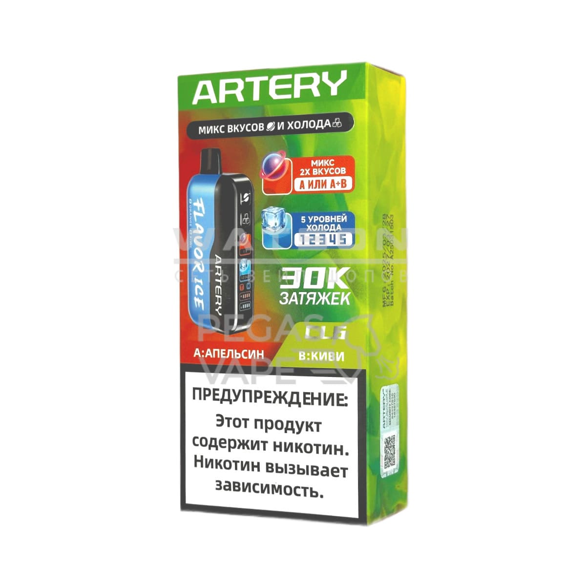 Электронная сигарета Artery CL6 30000 (FLAVOR+ICE edtion) (Апельсин киви)|Электронная сигарета Artery CL6 30000 (FLAVOR+ICE edtion) (Апельсин киви) Электронная сигарета Artery CL6 30000 (FLAVOR+ICE edtion) (Апельсин киви) - Купить с доставкой в Красногорске