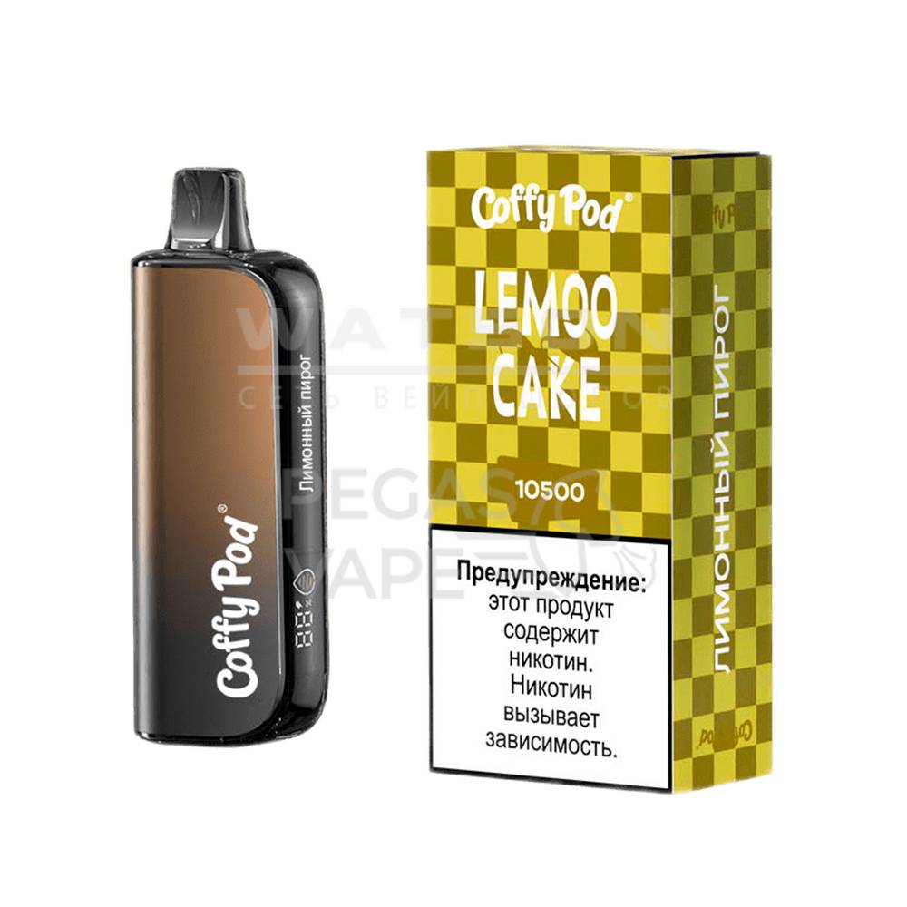 Электронная сигарета COFFY POD 10500 (Лимонный пирог) Электронная сигарета COFFY POD 10500 (Лимонный пирог) - Купить с доставкой в Красногорске