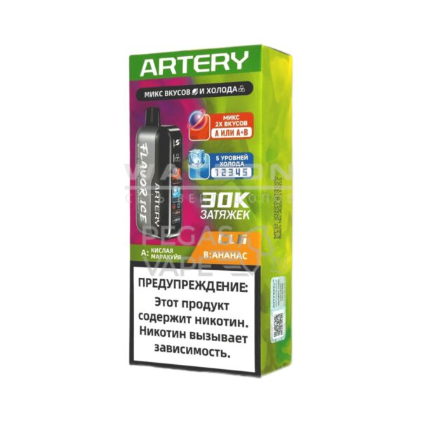 Электронная сигарета Artery CL6 30000 (FLAVOR+ICE edtion)  (Кислый ананас маракуйя) - Купить с доставкой в Красногорске