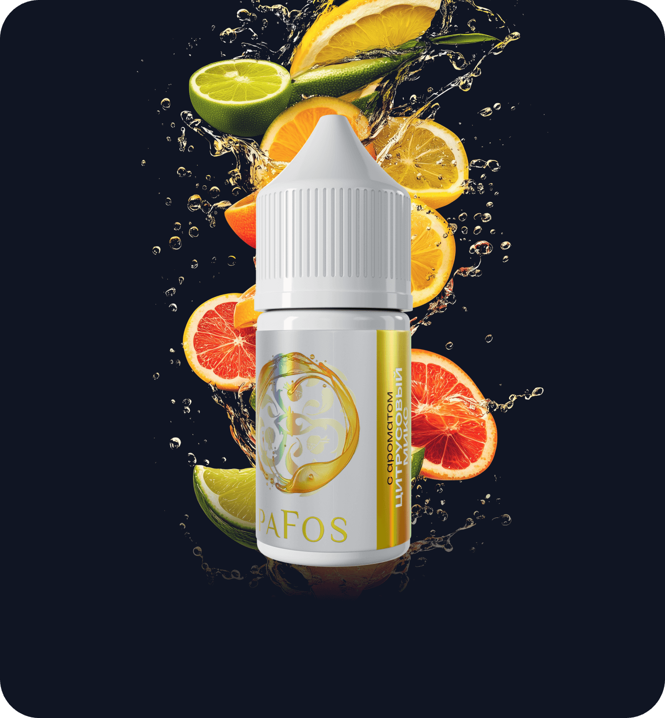 Жидкость PAFOS WHITE 30мл (Цитрусовый микс) 30 мл 2% (20 мг/мл) Жидкость PAFOS WHITE 30мл (Цитрусовый микс) 30 мл 2% (20 мг/мл) - Купить с доставкой в Красногорске