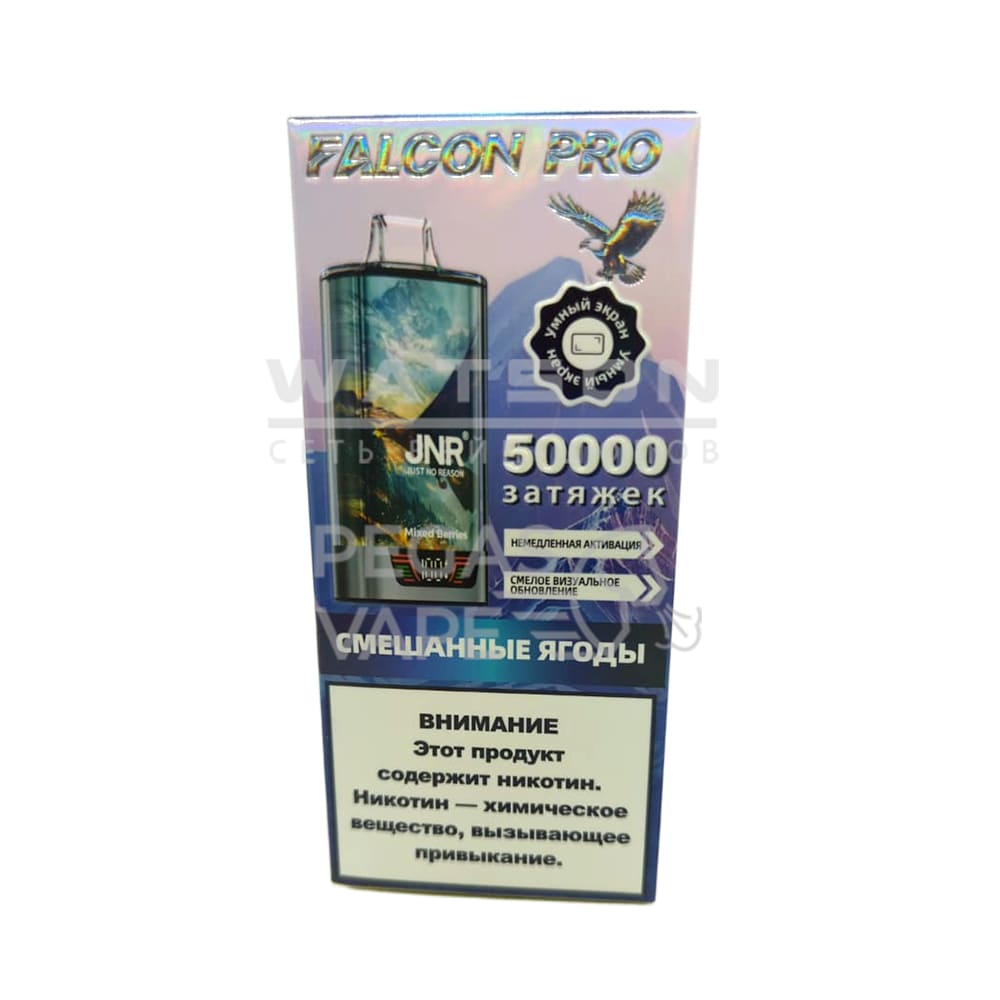 Электронная сигарета JNR FALCON PRO 50000 (Смешанные ягоды) Электронная сигарета JNR FALCON PRO 50000 (Смешанные ягоды) - Купить с доставкой в Красногорске