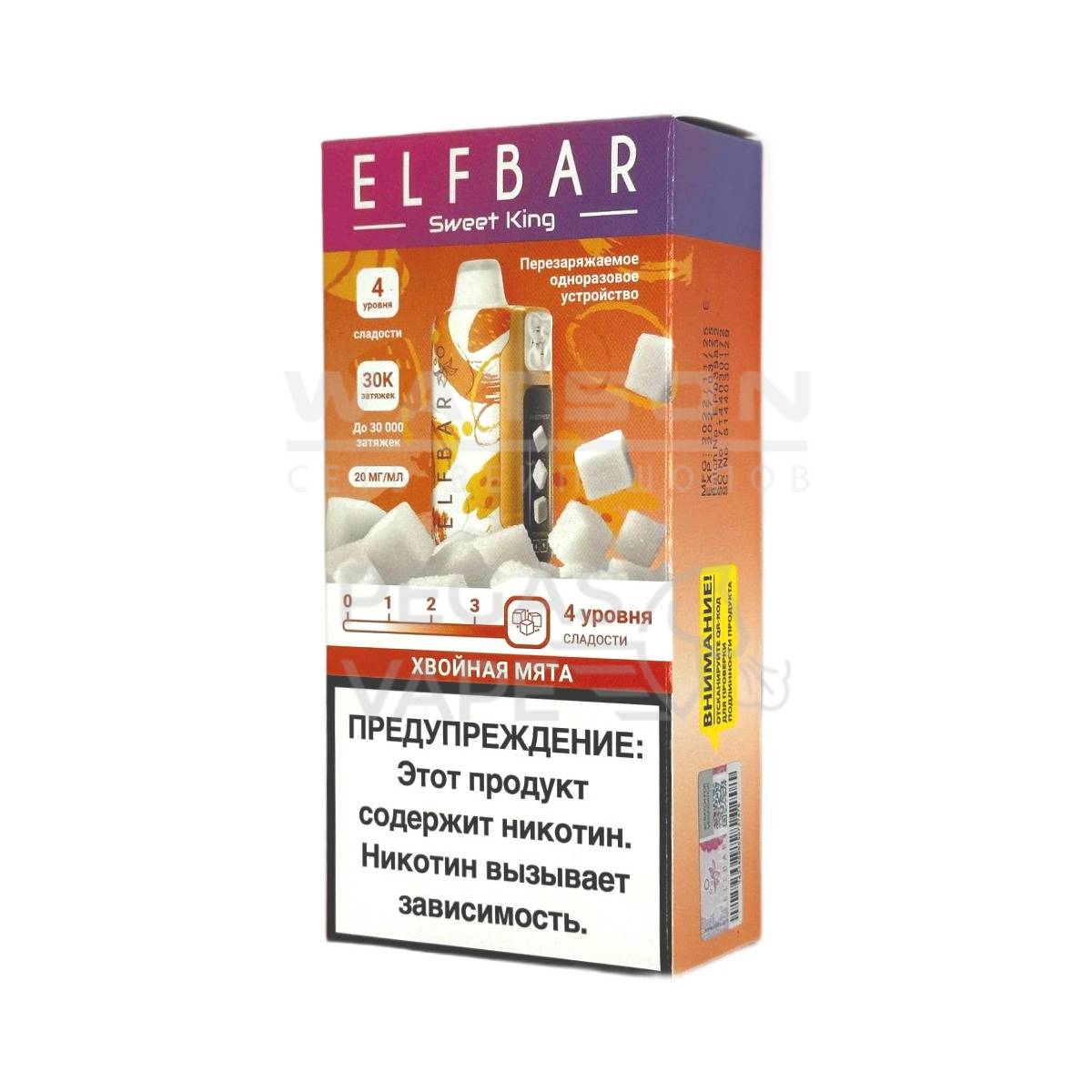 Электронная сигарета Elf Bar Sweet King 30000 (Хвойная мята) - Купить с доставкой в Красногорске