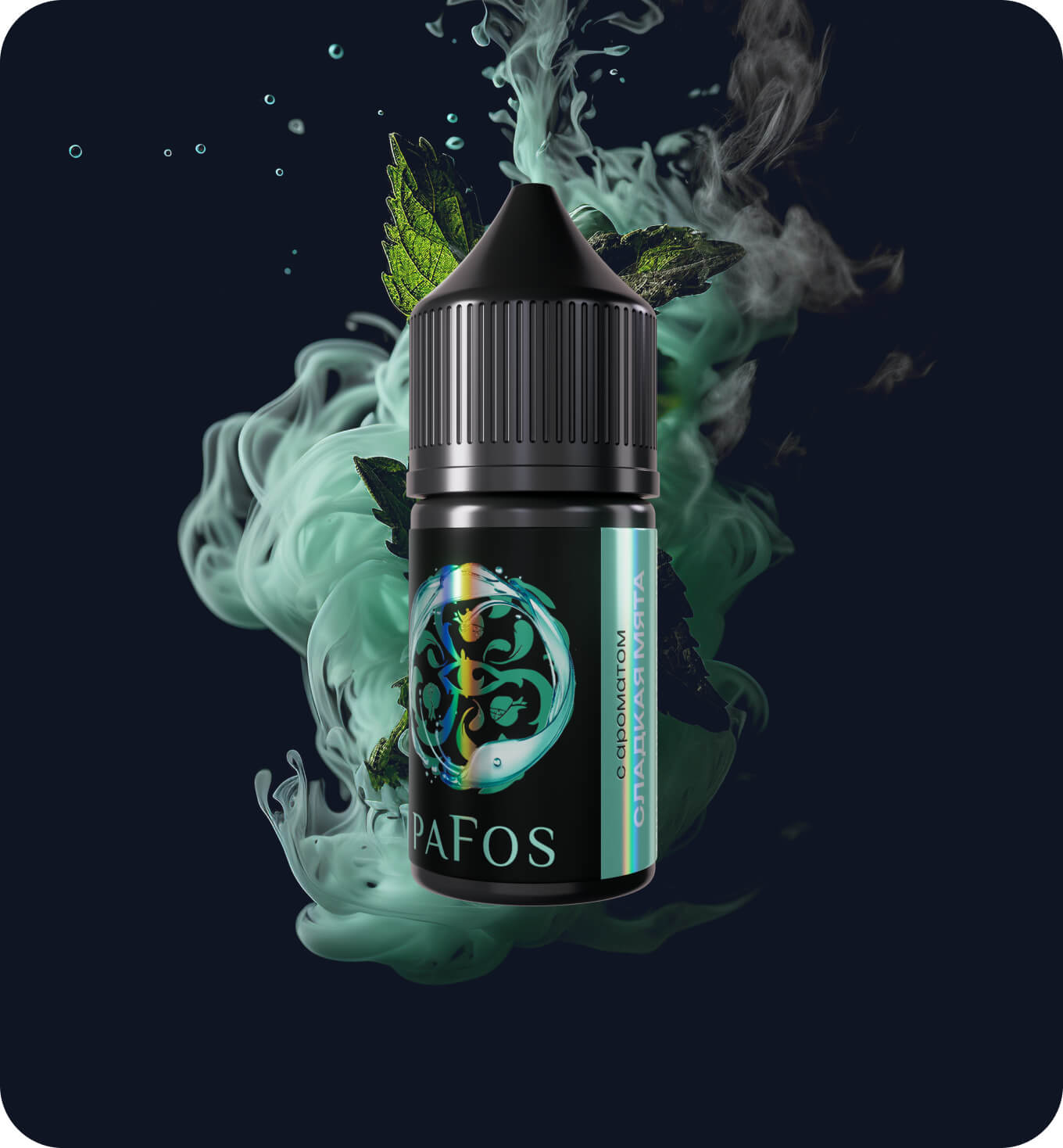 Жидкость PAFOS BLACK 30мл (Сладкая мята) 30 мл 2% (20 мг/мл) Strong Жидкость PAFOS BLACK 30мл (Сладкая мята) 30 мл 2% (20 мг/мл) Strong - Купить с доставкой в Красногорске