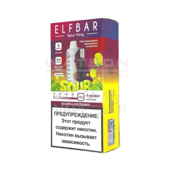 Электронная сигарета Elf Bar Sour King 30000 (Малина клубника) - Купить с доставкой в Красногорске