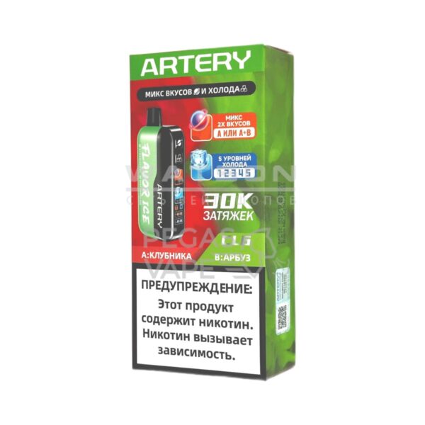 Электронная сигарета Artery CL6 30000 (FLAVOR+ICE edtion)  (Клубника арбуз) - Купить с доставкой в Красногорске