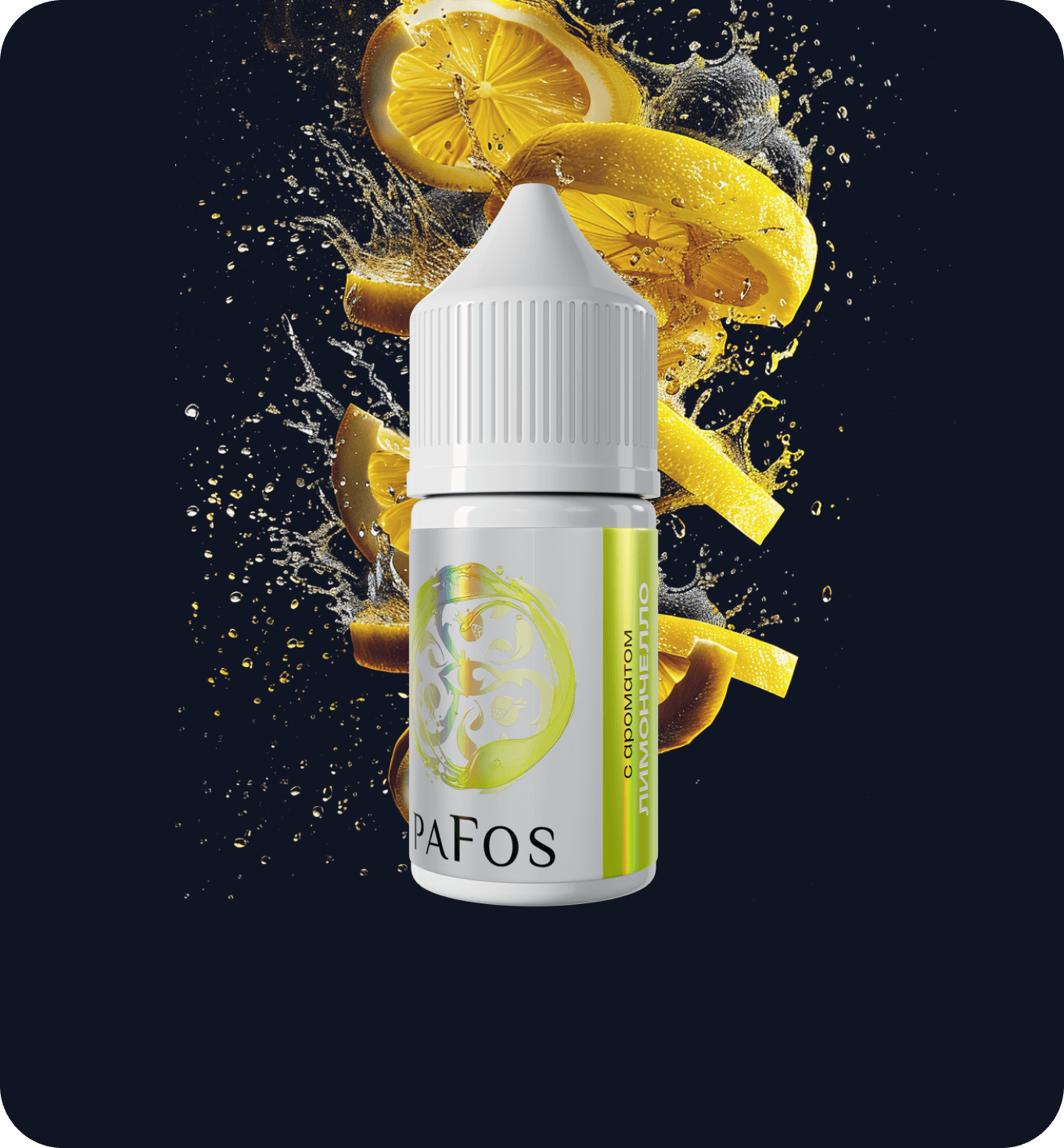 Жидкость PAFOS WHITE 30мл (Лимончелло) 30 мл 2% (20 мг/мл) Жидкость PAFOS WHITE 30мл (Лимончелло) 30 мл 2% (20 мг/мл) - Купить с доставкой в Красногорске