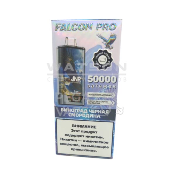 Электронная сигарета JNR FALCON PRO 50000 (Виноград черная смородина) - Купить с доставкой в Красногорске